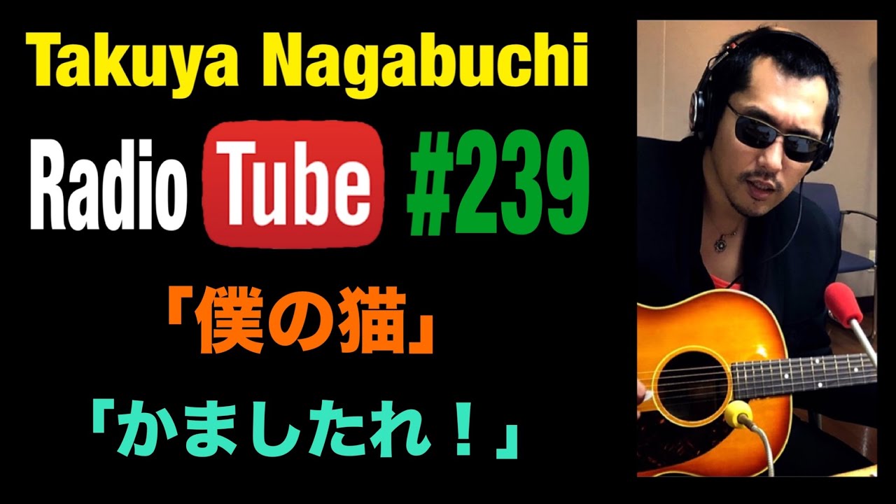 メッセージテーマ 「奈良一曲目予想」 2026年2月20日(金)22:00放送 長渕剛COVER