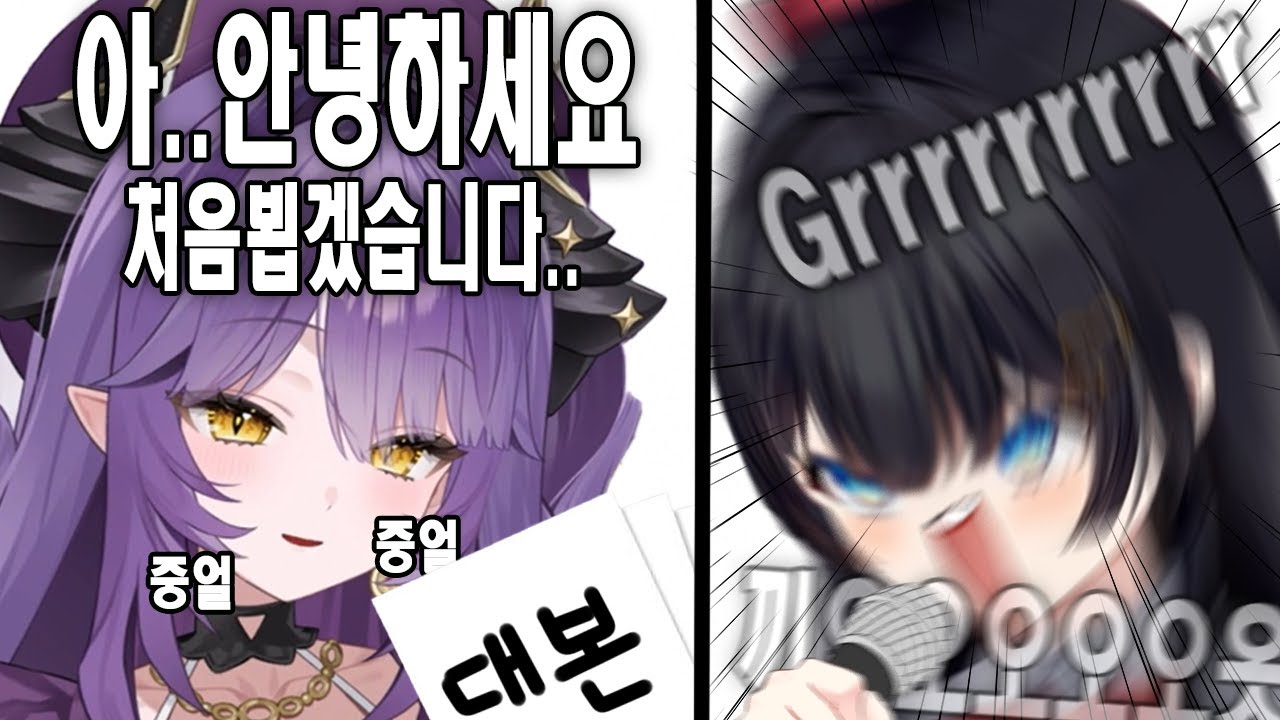 인사 대기중인데 히나님 왜 안오시지?