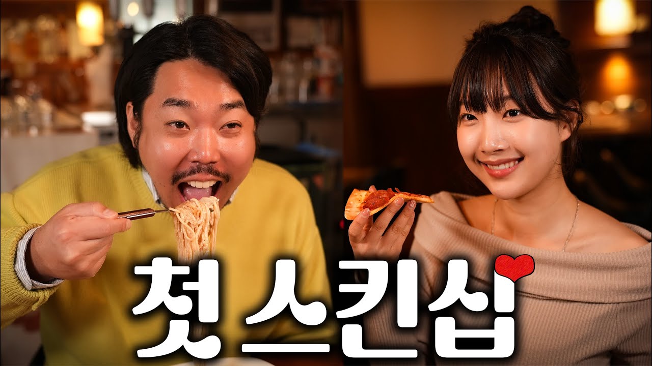 파스타