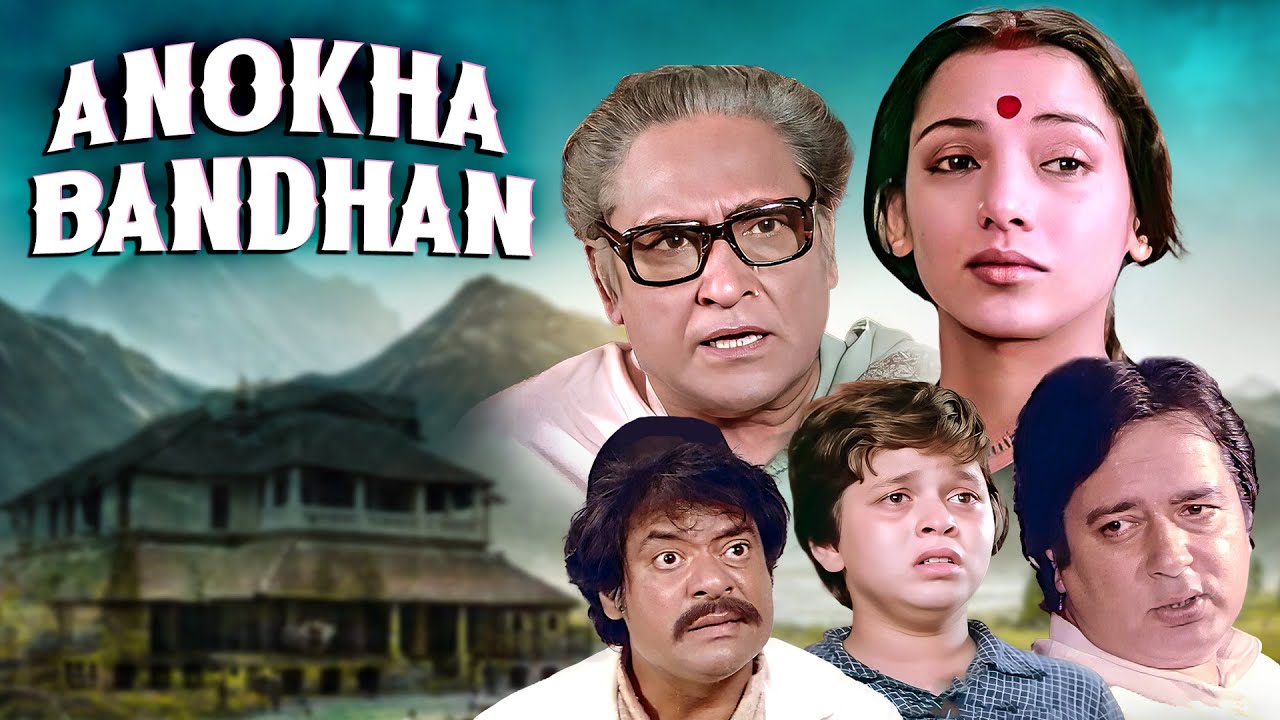 Anokha Bandhan (1982) - Superhit Hindi Movie | Ashok Kumar, Navin Nischol, Shabana Azmi