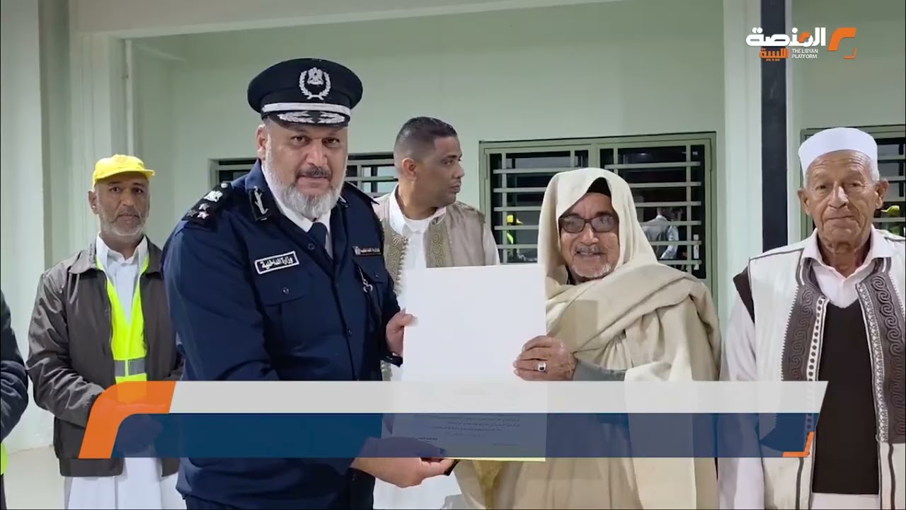 فرقة العمل التطوعي بهون تكرم منتسبي قسم المرور والجهات الأمنية بالجفرة