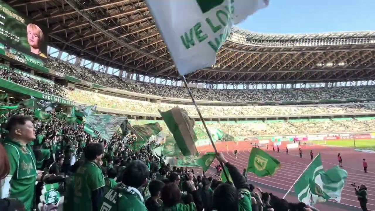 国立での浦和戦！初メンバー入りの中村くんチャントか