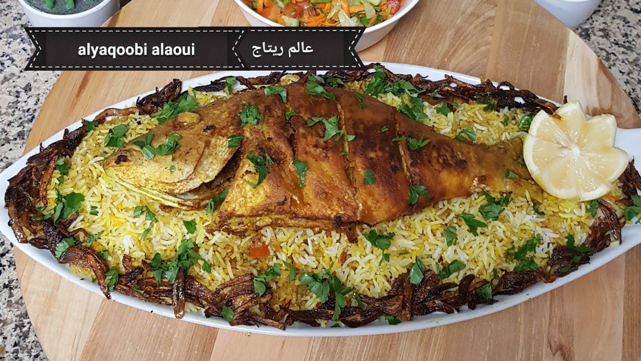 سمك شعري مقلي 🐟🐟مع أرز برياني روعة🐟🐟