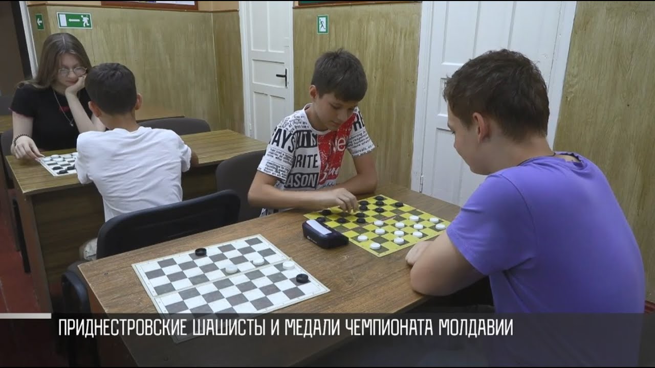 Приднестровские шашисты на пьедестале Чемпионата Молдавии