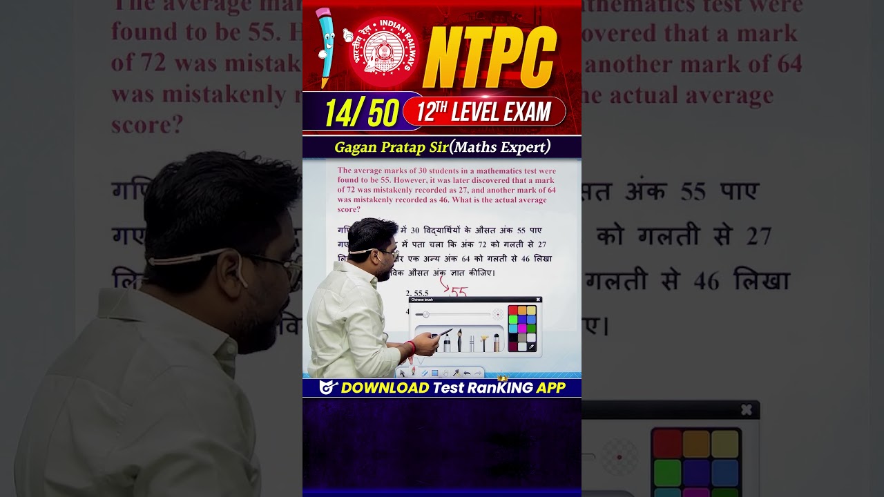 #14) RRB NTPC (12th Level Exam) Top Level Ques Series🔥Gagan Pratap Sir #rrb #ntpc