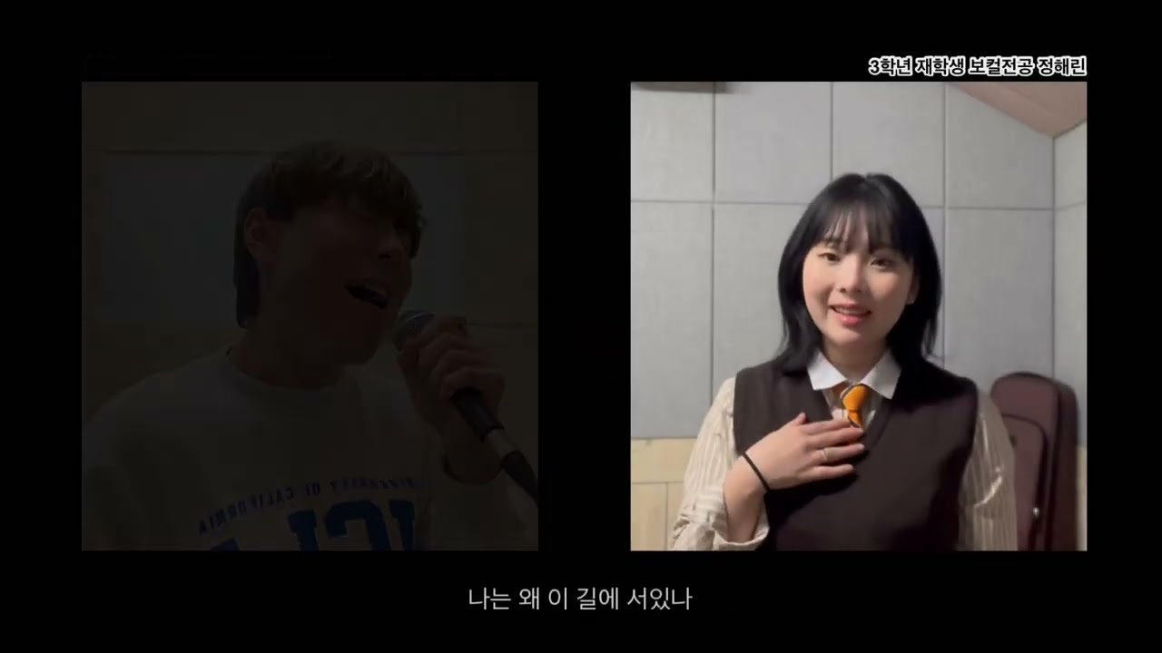 경남예고 재학생, 졸업생이 함께 만든 뮤직비디오