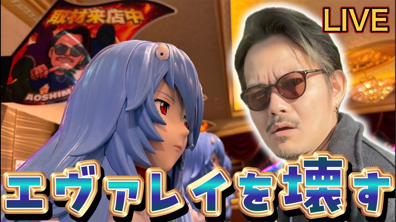 【Pエヴァレイ】MQリゾート東神奈川店