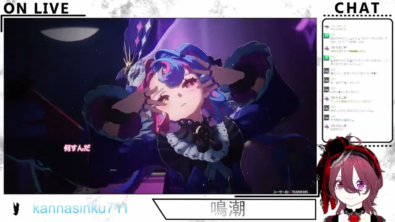 荒波に挑み、心を鳴らせ、共に踊れ『鳴潮』part99