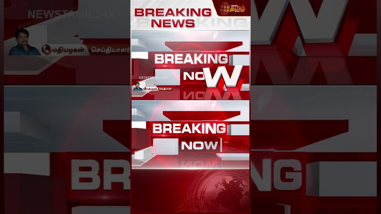 ஆம்ஸ்ட்ராங் கொ*ல - ஜாமீன் ரத்தாகிறது? | Armstrong Case | Armstrong case latest news | High Court
