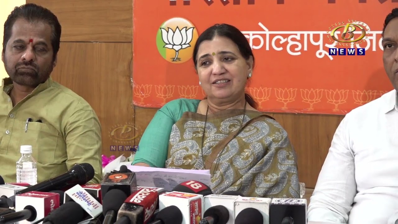 जागा उपलब्ध करून दिल्यास केंद्रीय आयुष विद्यापीठ कोल्हापुरात स्थापन करणार