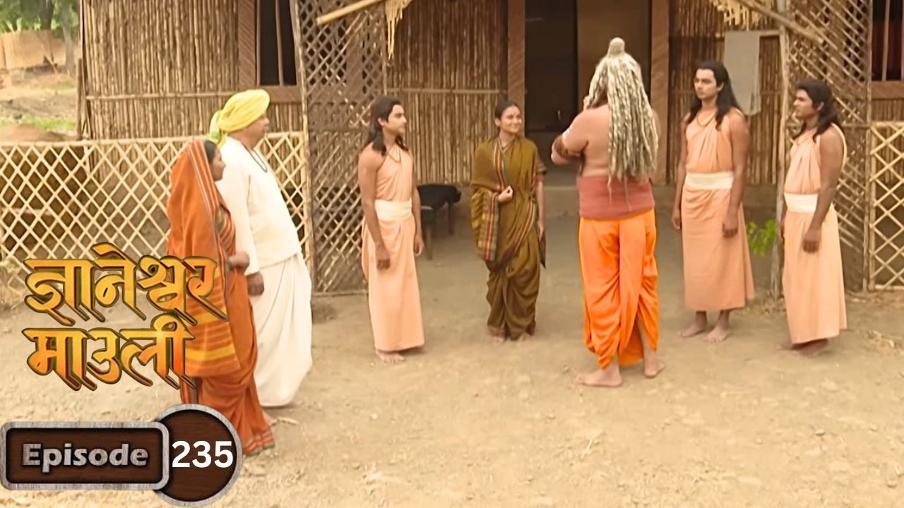 ज्ञाना, निवृत्ति, सोपान आणि मुक्तिला निरोप देत असताना चांगदेव झाले भावुक - Dnyaneshwar Mauli Ep 235