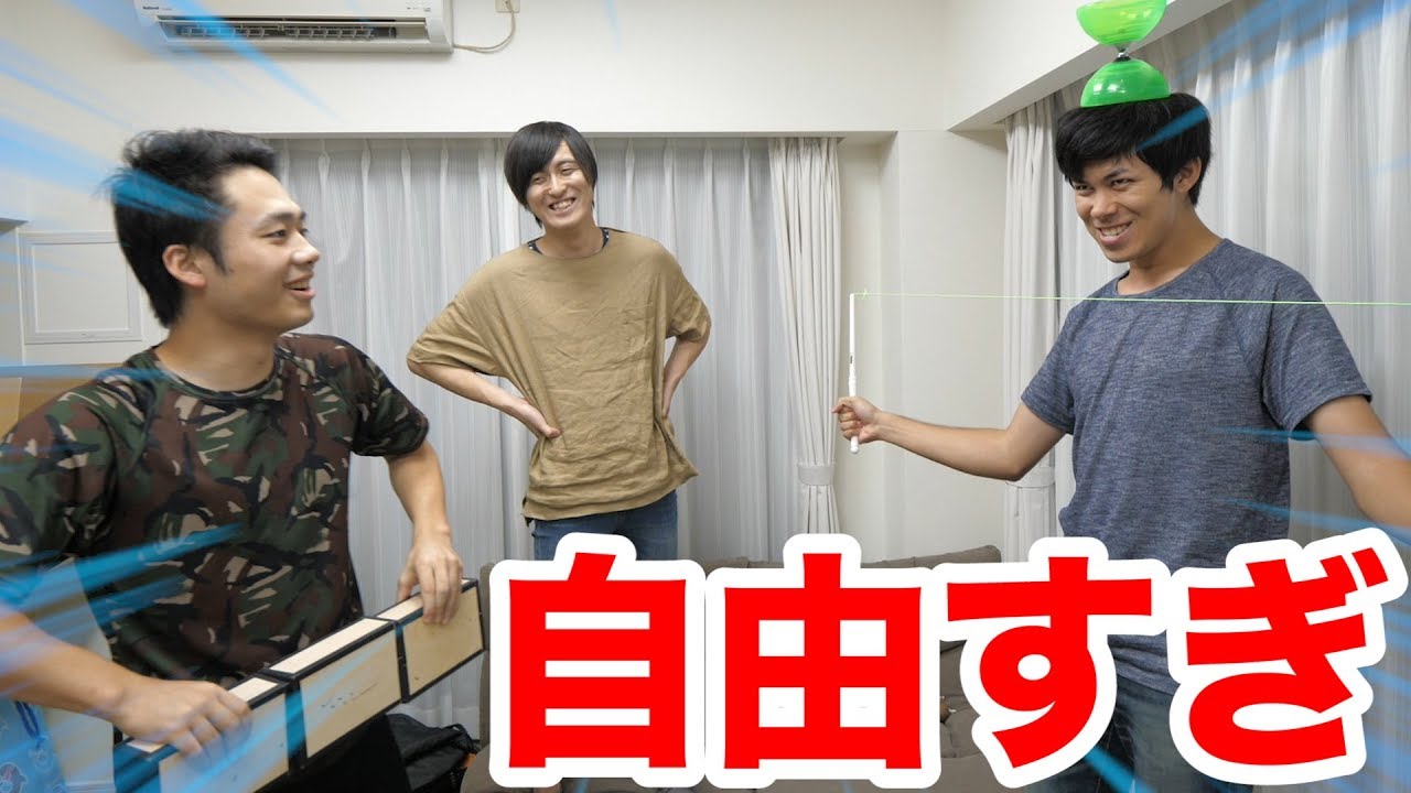 撮影が始まる前なのに好き勝手遊びまくるメンバーが自由すぎる
