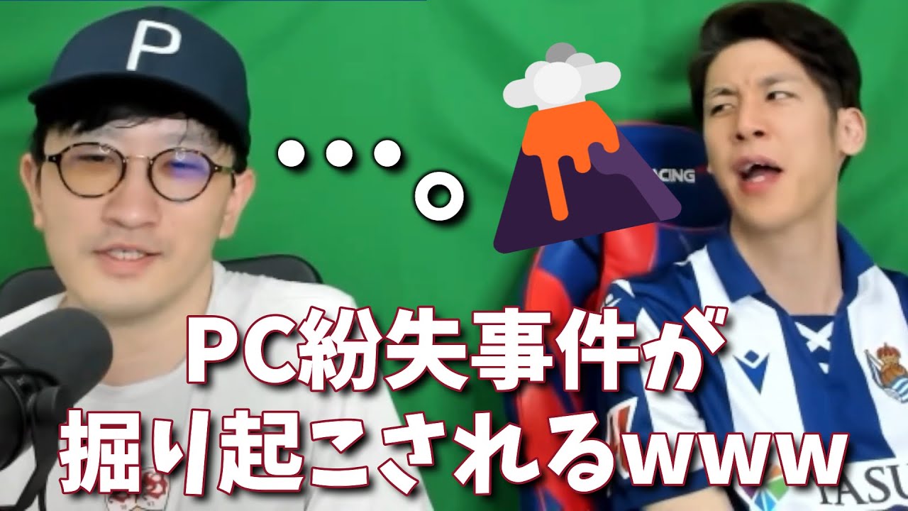【噴火集】コハラジオで起きたコハロンの社会人時代のエピソードが面白すぎたwww #コハロン切り抜き