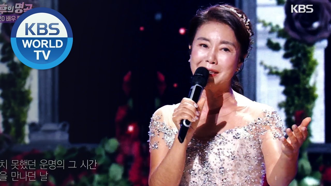 Kim Cheong(김청) - Binari(비나리) (Immortal Songs 2) I KBS WORLD TV 200919