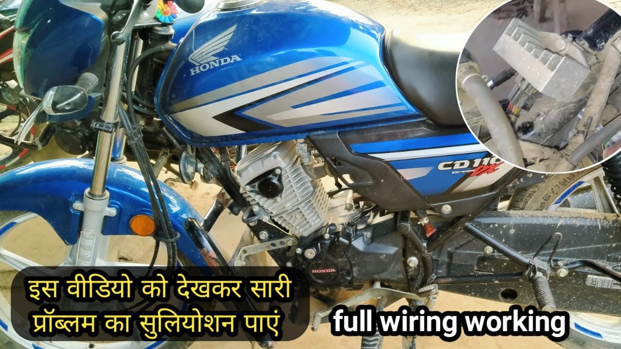 Full Wiring information Honda dream new CD 110 cc bike