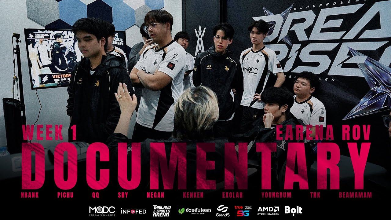Documentary RoV eArena : Week ที่ 1