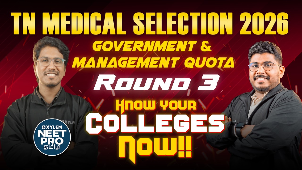 💥 TN Medical Selection 2026🚨|🔥Round 3 Counselling - Govt & Management Quota | 🩺 MBBS Admission 2026