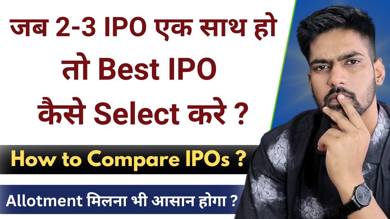 How to Choose Best IPO ? IPO Tips & Tricks