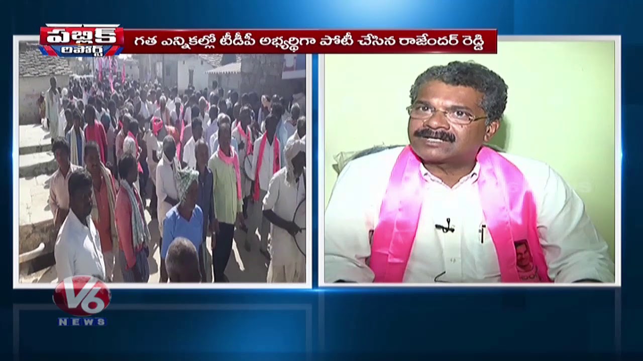 Public Report: Narayanpet Assembly Constituency Political Situation | V6 News