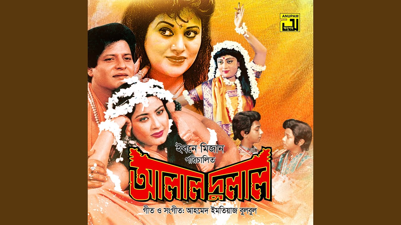 Ei Sonari Songshar Swargo