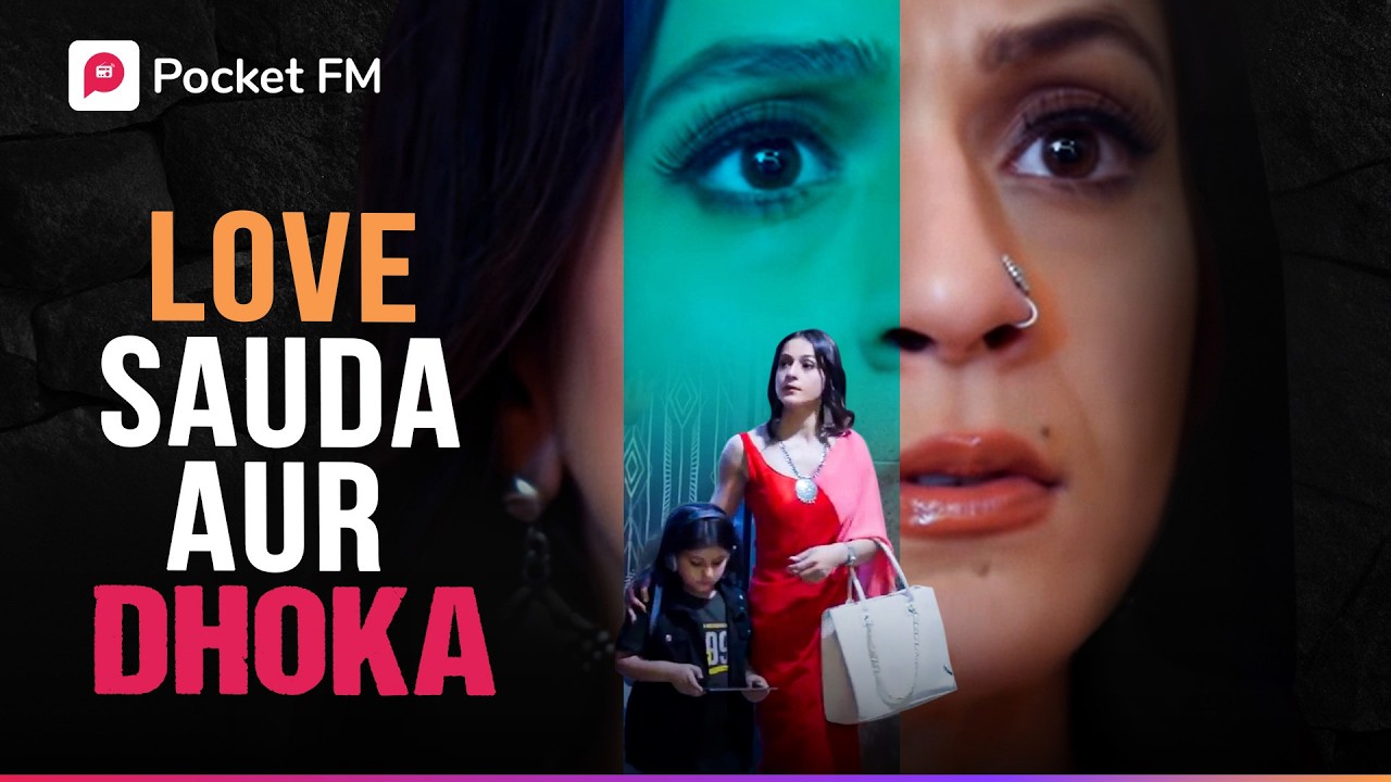 Love सौदा Aur धोखा | Ek Ladki Ko Dekha To | 4M+ Views | Pocket FM