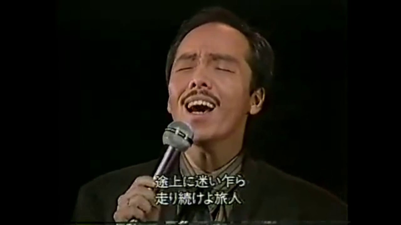 谷村新司    浪漫鉄道〈途上篇〉