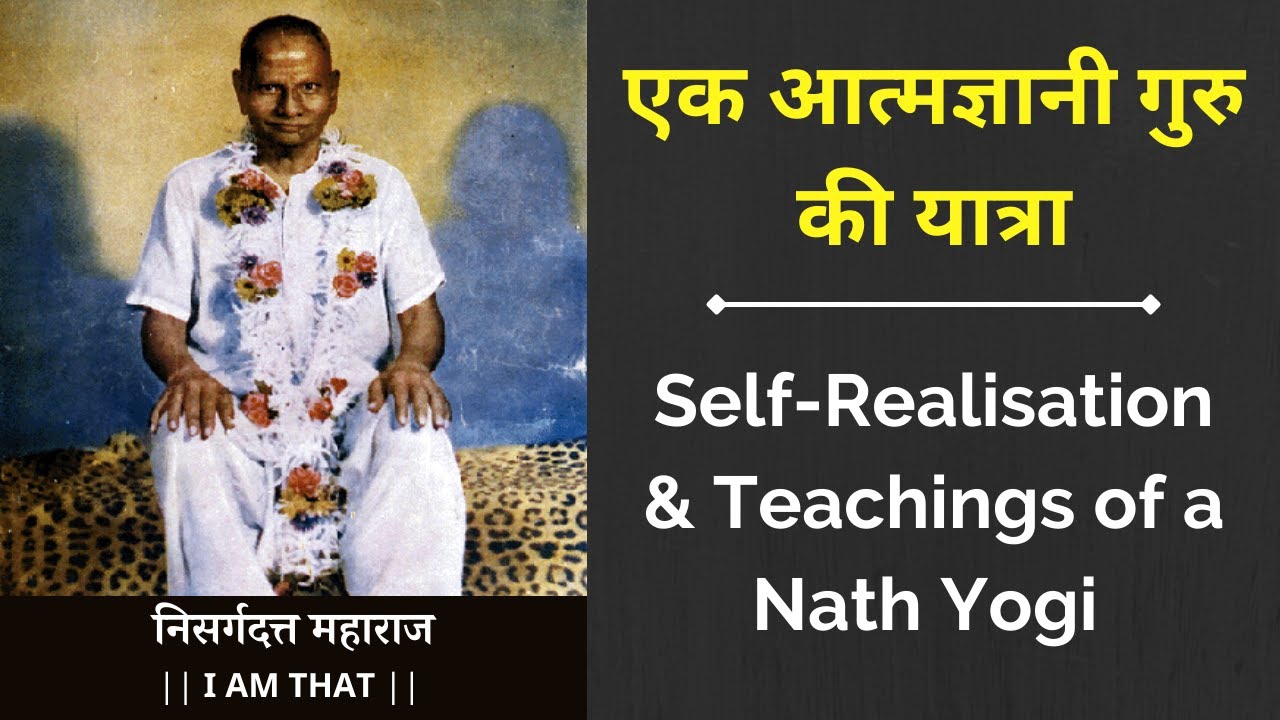 Teachings of Shri Nisargadatta Maharaj | एक आत्मज्ञानी गुरु की यात्रा | The Avdhoot Anand