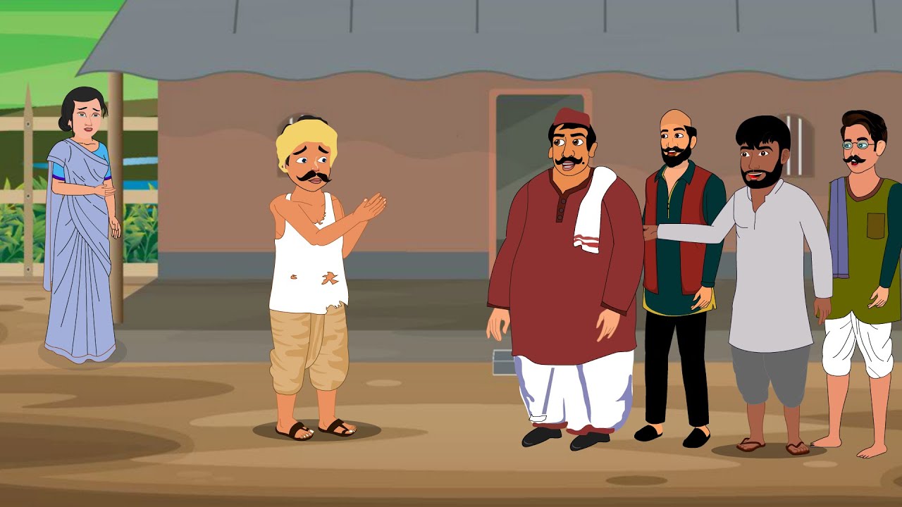 सेठ का अत्याचार और गरीब किसान ! हिन्दी  कहानी ! MORAL STORY ! VILLAGE KAHANI ! HINDI KAHANIYA !