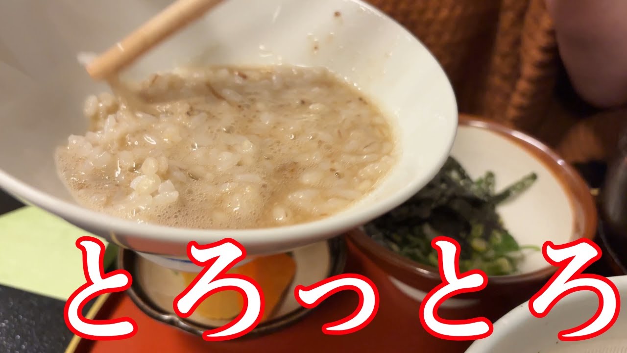 【やはりここのとろろは最高】三重県菰野町「自然薯 茶茶 鈴鹿山麓店」何度でもおかわりできるおいしさ！！