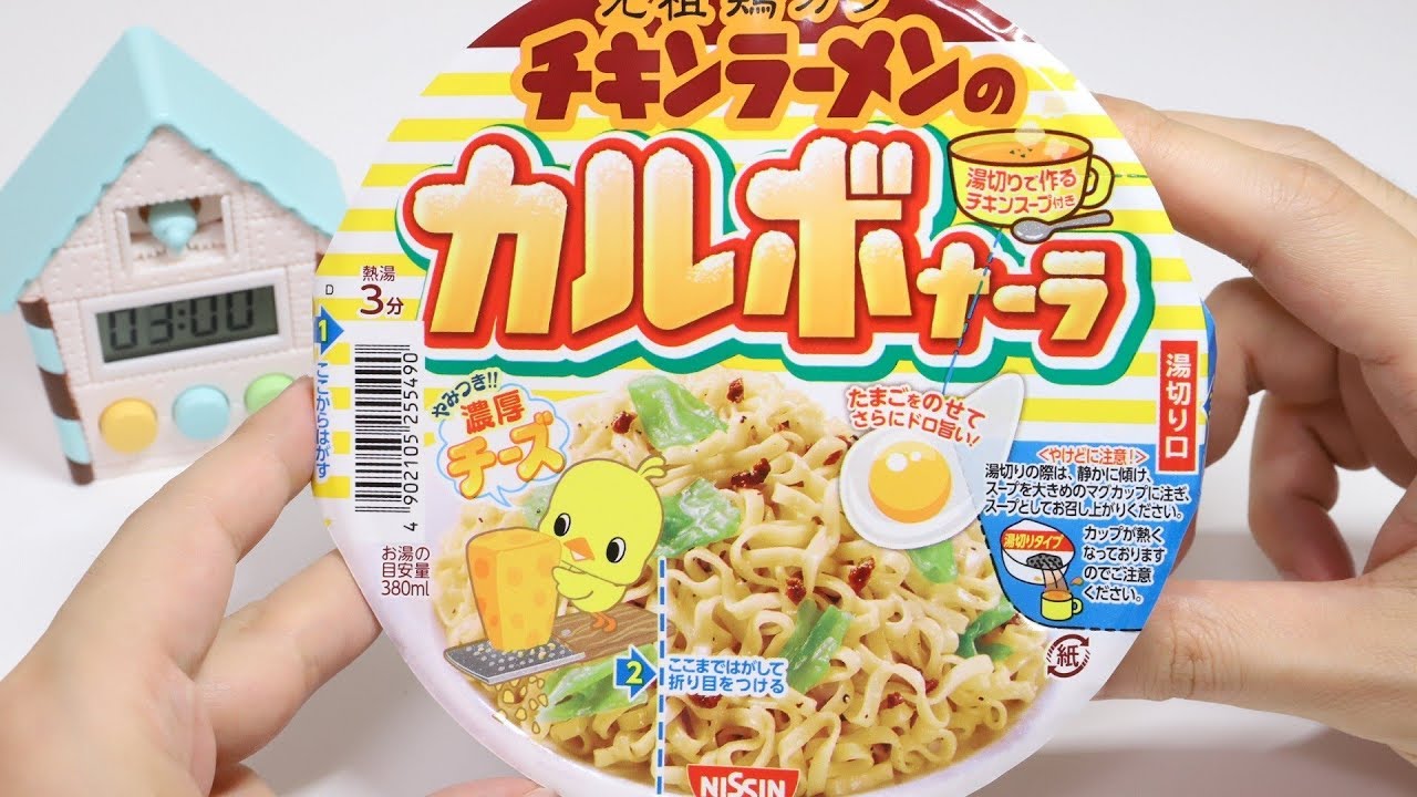 Chicken Ramen Noodles Carbonara Cold Water Cup Ramen Noodles Experiment