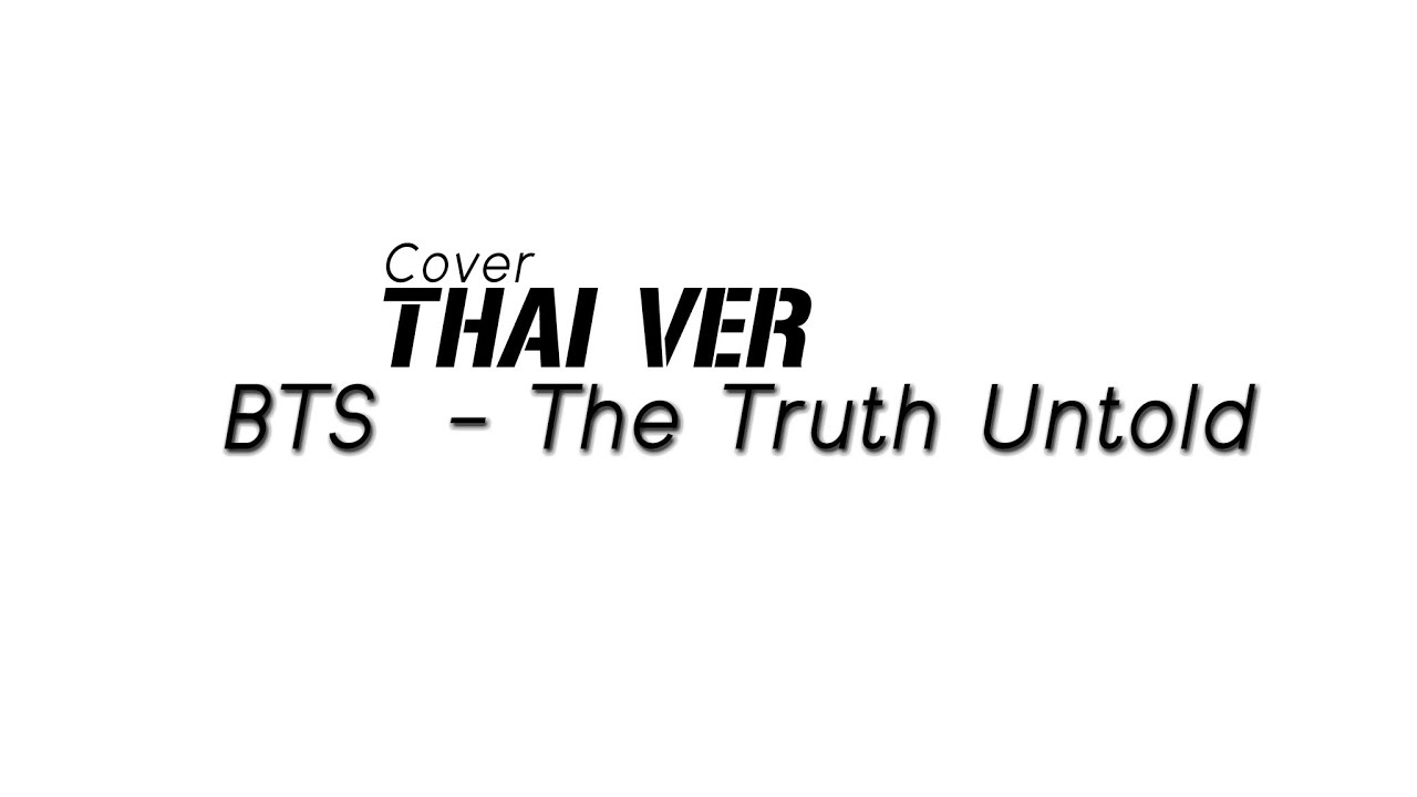 [THAI VER] BTS - The Truth Untold (Cover By Aiw GL)