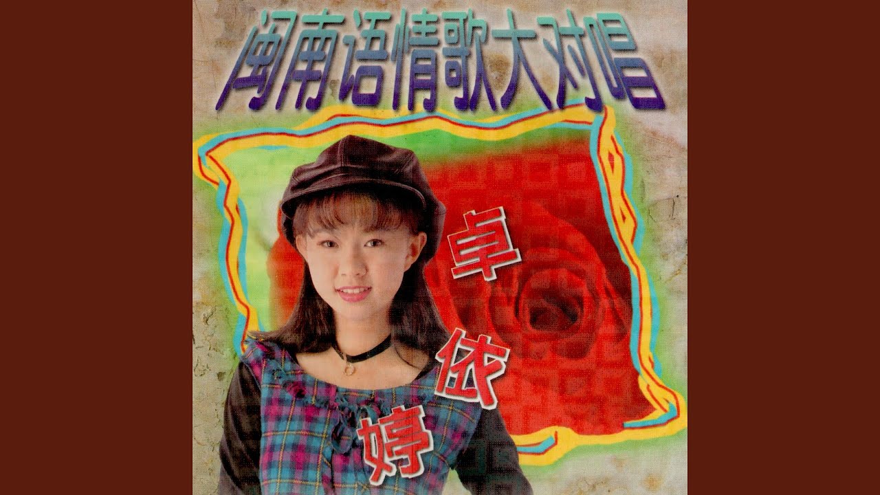 忍
