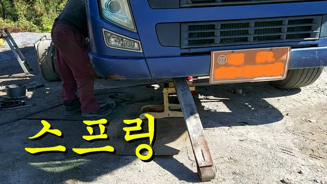 238. 대형트럭 타이어 이상하게 닳는 원인 중 스프링 부싱 정비