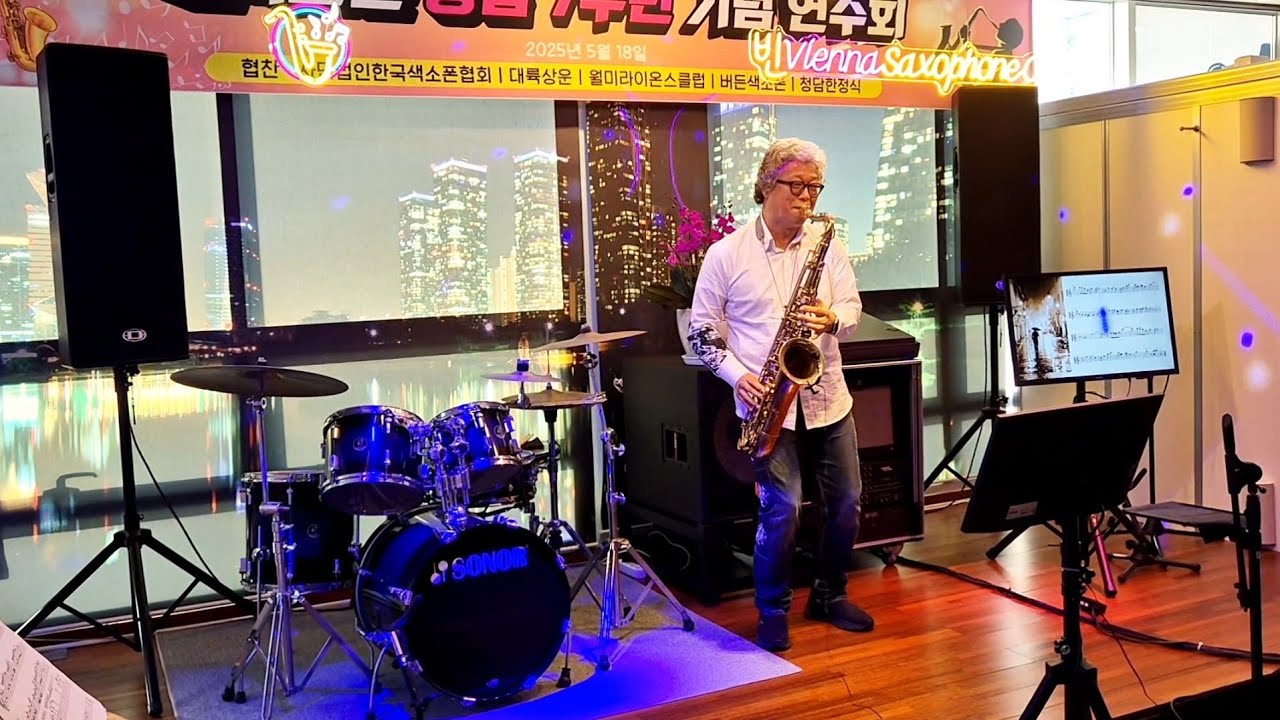 라이브 연주 
