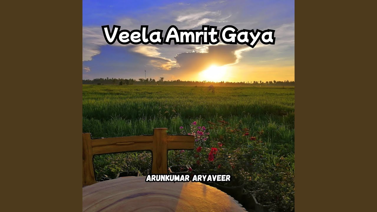 Veela Amrit Gaya