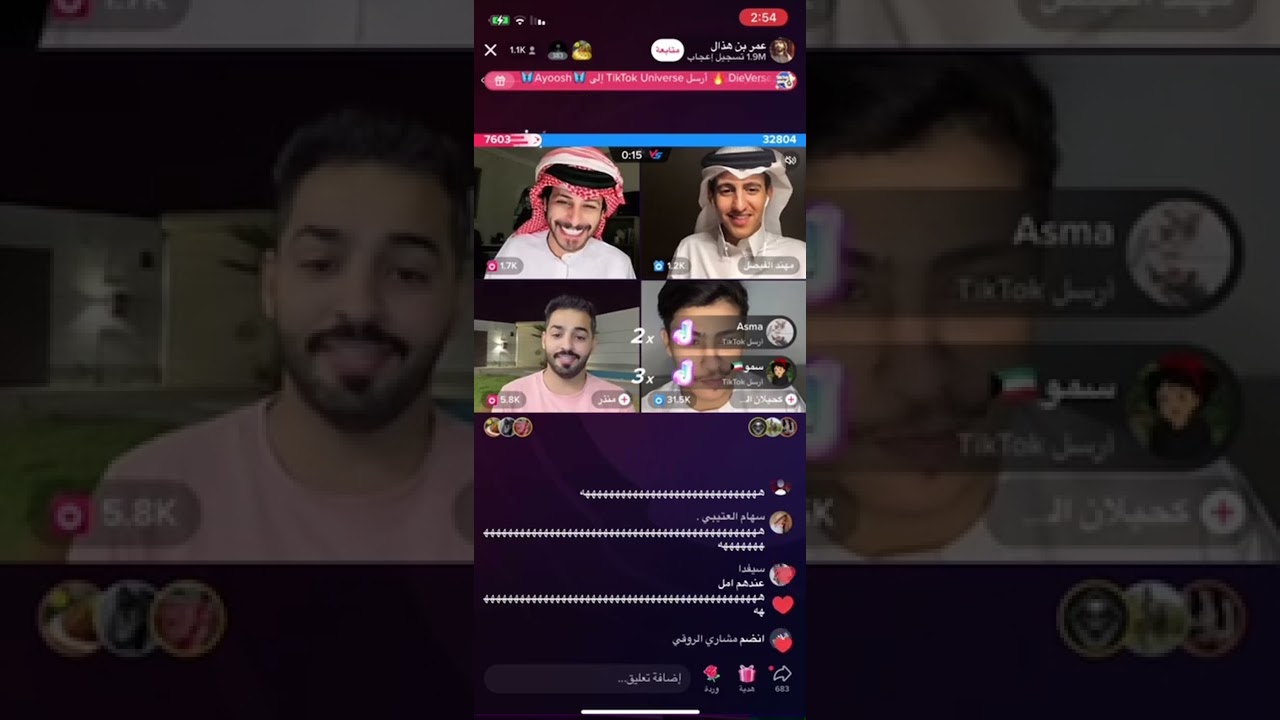 بث عمر الجزء الـ3
