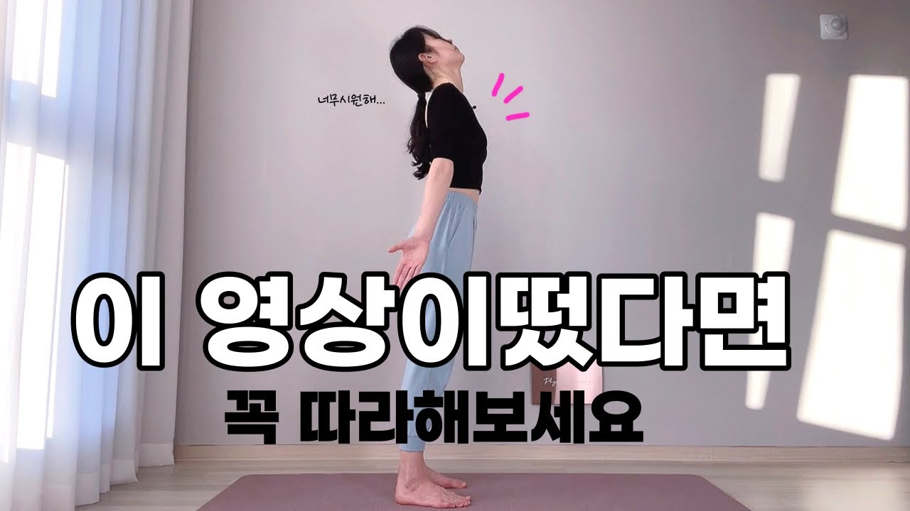 체형교정 필라테스 개인레슨 받고 가세요💜전신 구석구석, 이보다 시원할 순 없습니다 👍🏻