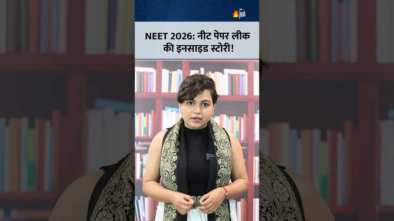 NEET 2026 Mega Scam: परीक्षा से 48 घंटे पहले कैसे आउट हुआ 600 नंबर का पेपर?