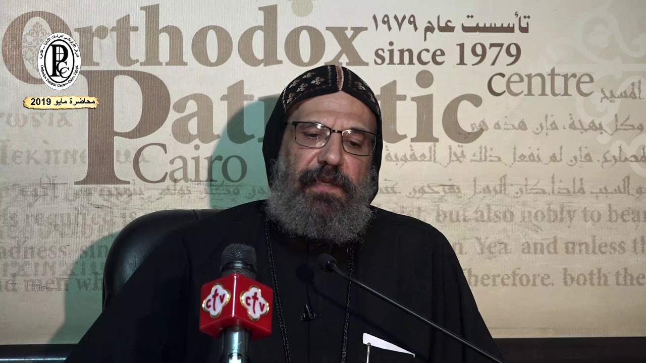 05-  الشك عند توما الرسول -الانبا انجيلوس- مايو 2019