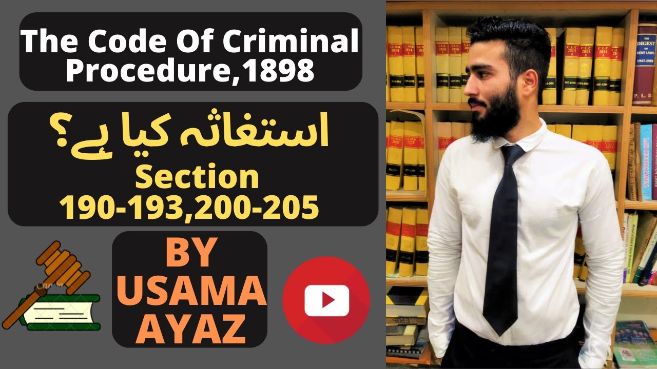 Complaint | Crpc | Cognizance | Section 190-193,200-205