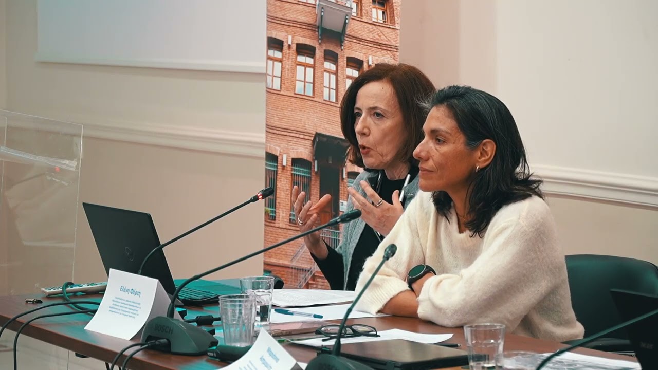 Open Business και Αδειοδότηση Οικονομικών Δραστηριοτήτων: Το θεσμικό πλαίσιο στην πράξη