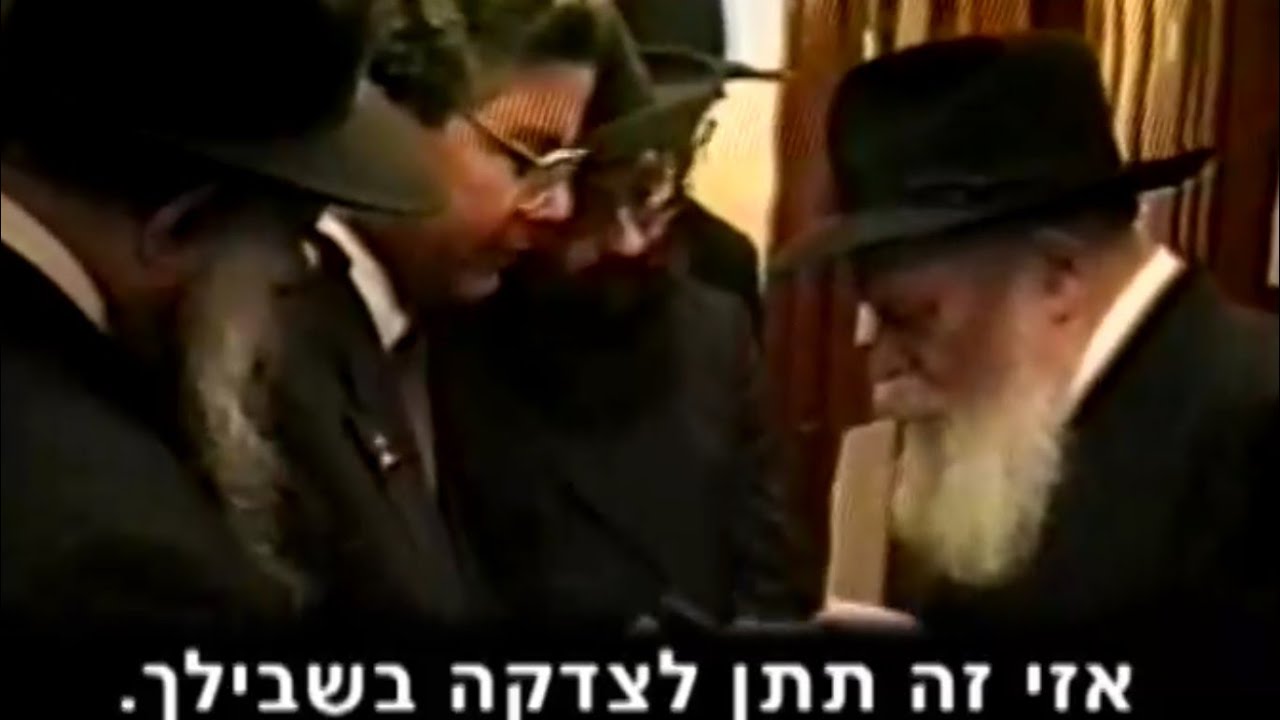 הרבי מליובאוויטש: הכנסת אורחים