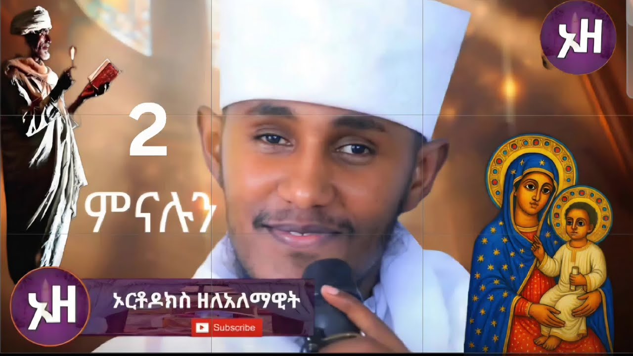 አባ ገብረ ኪዳን 
