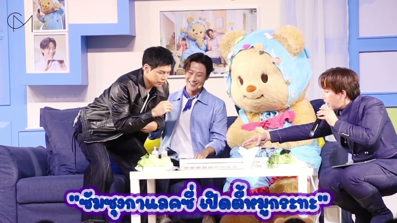[บรรยากาศ]  