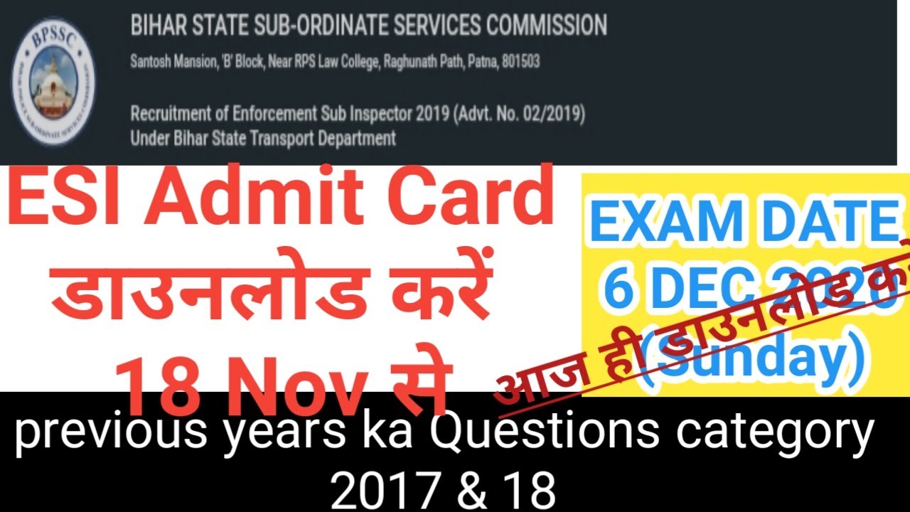 ESI Admit Card Download 2020|| ESI download admit card || Enforcement sub inspector admit card 2020
