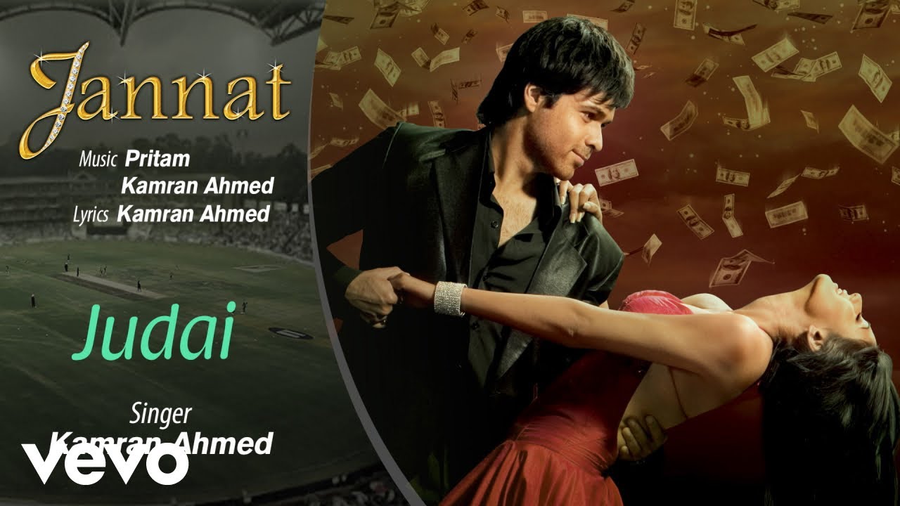 Judai Audio Song - Jannat | Emraan Hashmi, Sonal Chauhan | Pritam | Kamran Ahmed