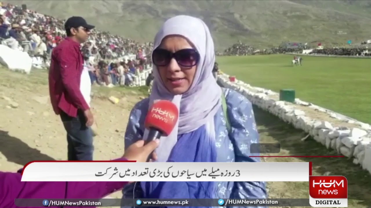 Shandur Festival concludes in Chitral | Hum News