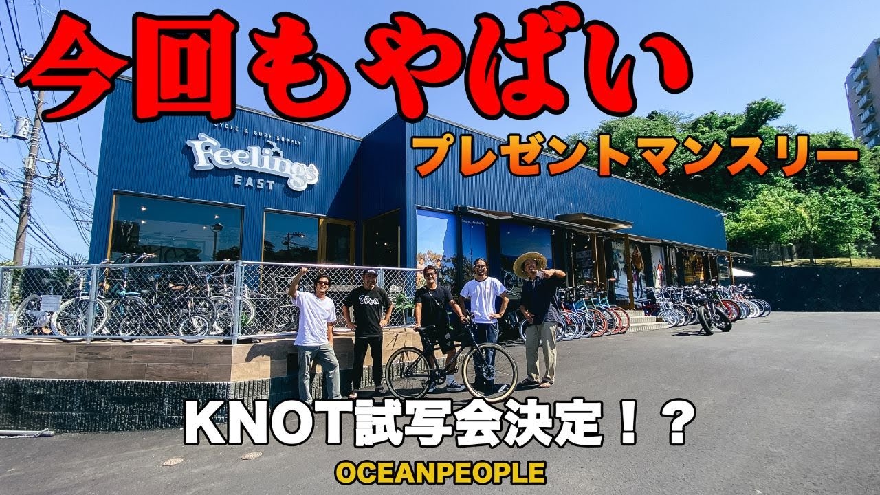 【自転車プレゼント】一般ピーポー爆笑の買うシリーズ！そして今回もとんでもないプレゼント決まりました！！