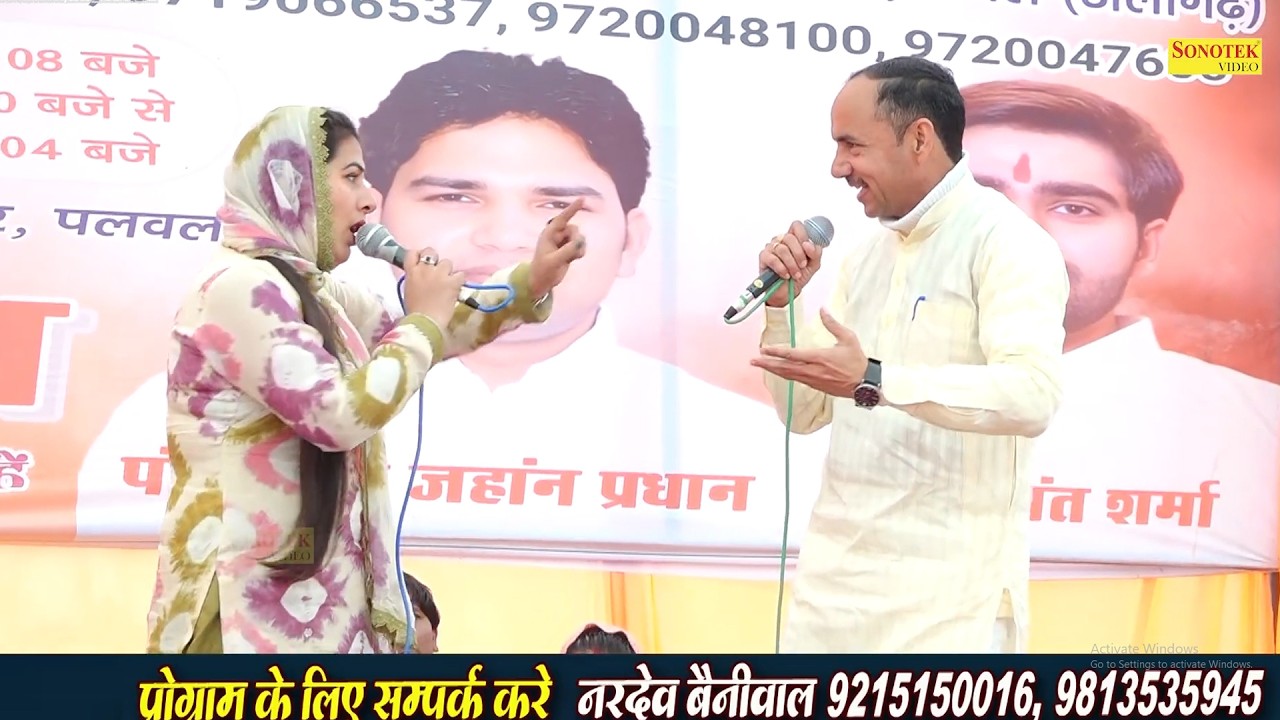 कोप भवन में पड़ करहावे तेरे लागि कोण बीमारी _Nardev Beniwal Manoj Chaudhary I Gharbra Ragni\ Sonotek
