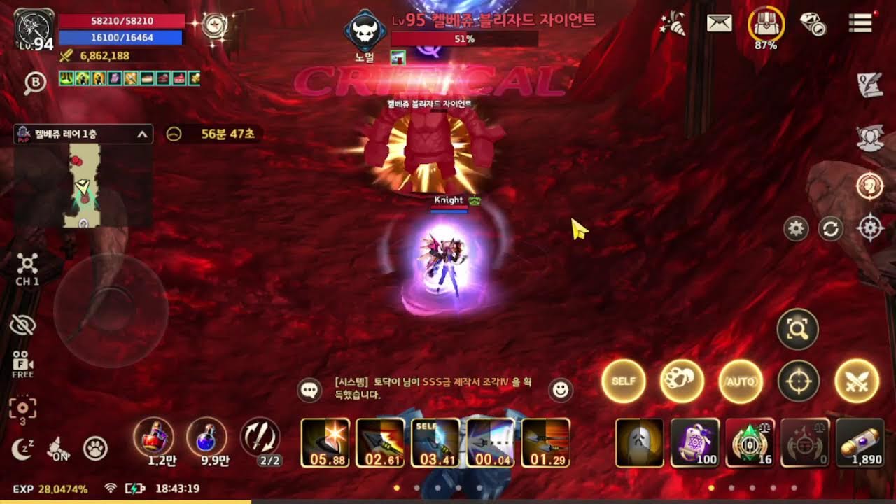 프리스톤테일M 아웰1  Knight